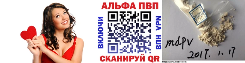 Alpha PVP крисы CK Усть-Джегута