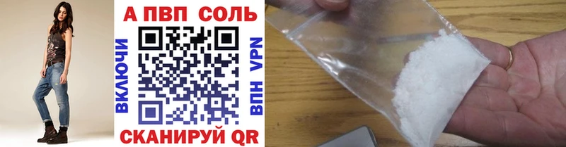 А ПВП мука  ОМГ ОМГ как войти  Усть-Джегута  где купить  