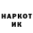 БУТИРАТ GHB Valentin Emets