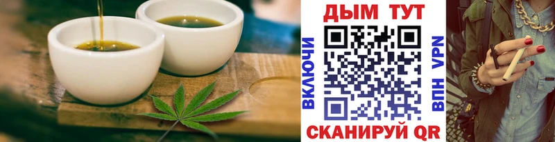 Canna-Cookies марихуана  Усть-Джегута 