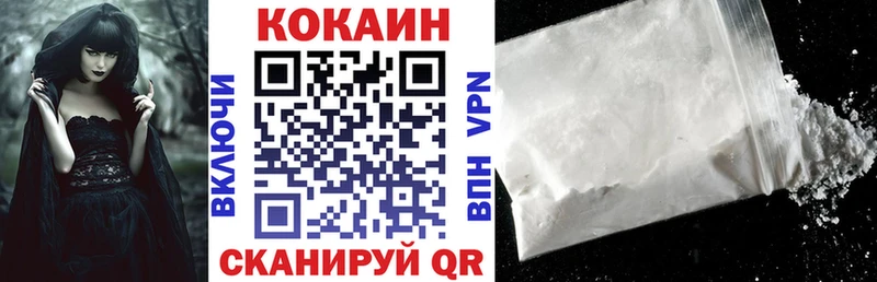 OMG сайт Усть-Джегута COCAIN Fish Scale это формула купить