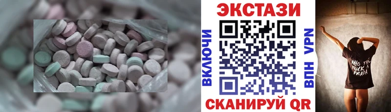 закладки  Усть-Джегута  KRAKEN маркетплейс  ЭКСТАЗИ 280 MDMA 