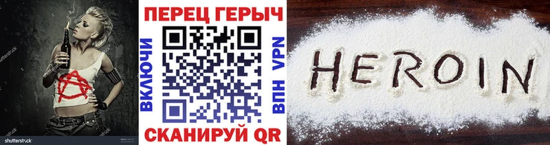 ГЕРОИН Афган  Усть-Джегута 