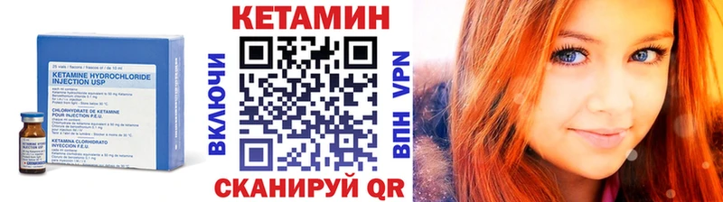 купить наркоту  Усть-Джегута  КЕТАМИН VHQ 