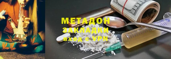 марихуана Баксан