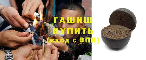 Альфа ПВП Балабаново
