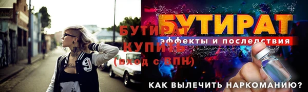 марихуана Баксан
