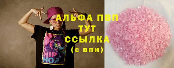 Альфа ПВП Балабаново