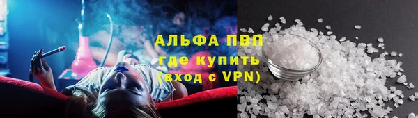 Альфа ПВП Балабаново