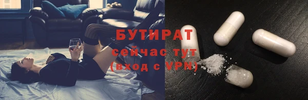 Альфа ПВП Балабаново