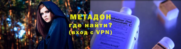 Альфа ПВП Балабаново