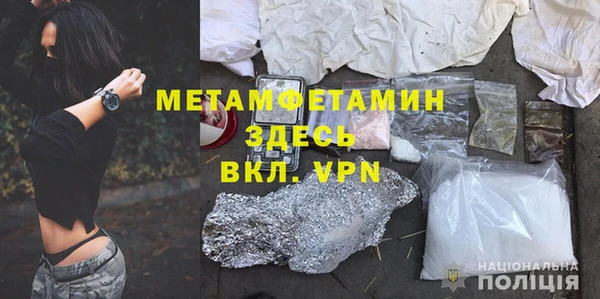 Альфа ПВП Балабаново