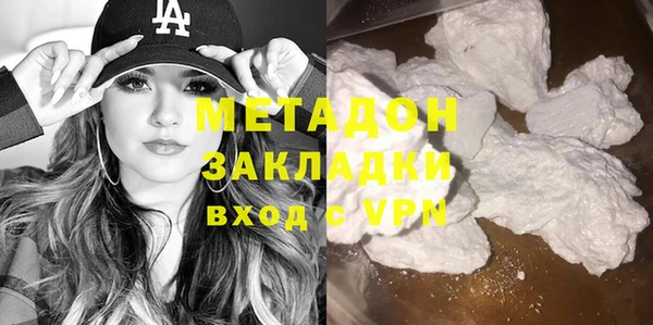 марихуана Баксан