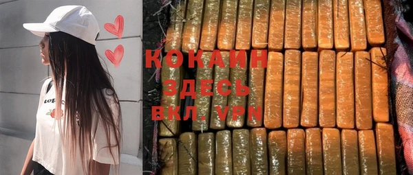 Альфа ПВП Балабаново