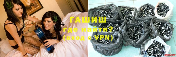 Альфа ПВП Балабаново