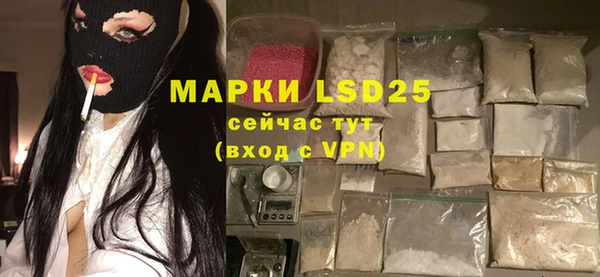 Альфа ПВП Балабаново