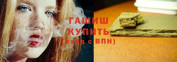 первитин Армянск