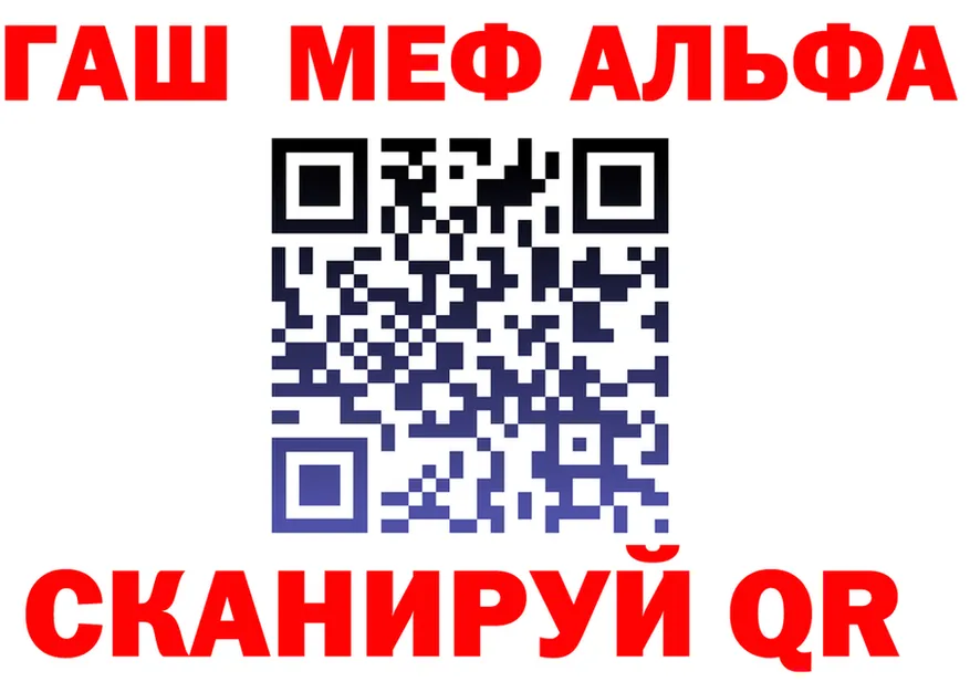 A-PVP Crystall tor shop МЕГА Усть-Джегута