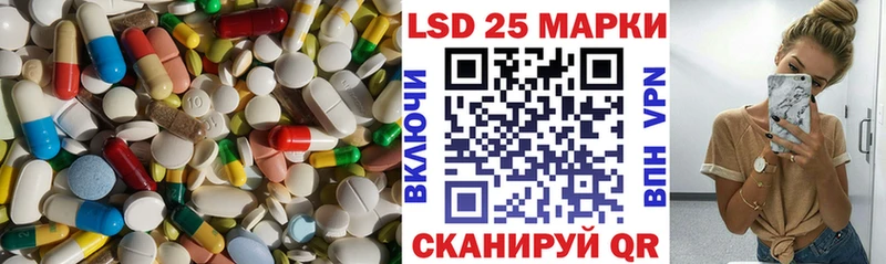 LSD-25 экстази ecstasy  дарнет шоп  Усть-Джегута 