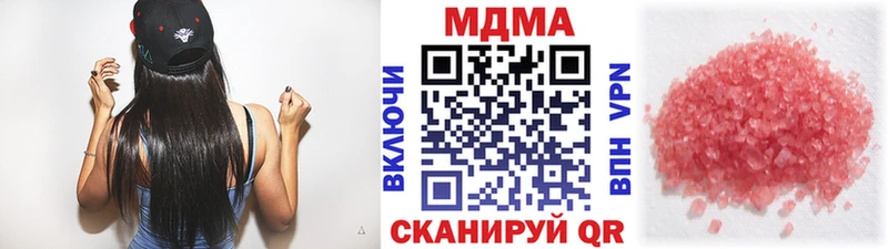 МДМА молли  мега зеркало  Усть-Джегута  купить наркотик 