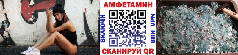 как найти закладки  Усть-Джегута  Метамфетамин витя 