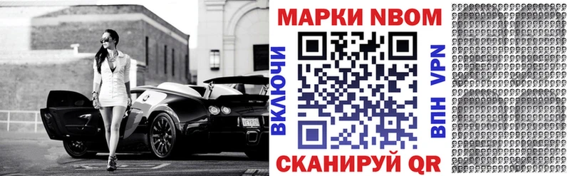 дарк нет официальный сайт  Усть-Джегута  Марки 25I-NBOMe 1,5мг 