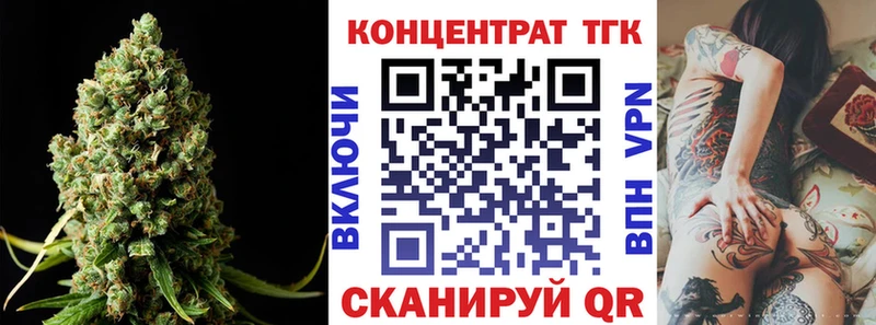 ТГК жижа  Усть-Джегута 